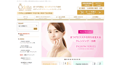 Desktop Screenshot of odette.co.jp